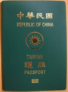 ＩＣチップを搭載した台湾のパスポート