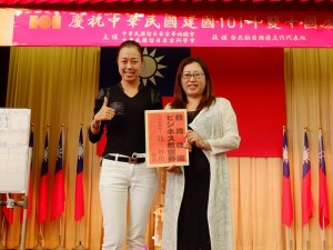 右)台灣新聞社社主錢妙玲贈送長榮航空商務艙台北來回機票