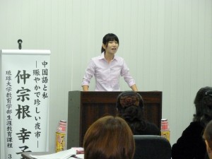中文演講比賽情形