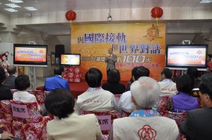2013年台灣燈會榮譽主任委員省政府林政則主席參加記者會1