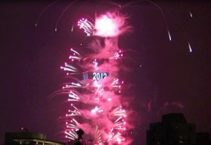 圖為2011-2012年台北101大樓跨年煙火