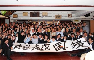 日本と台湾の若者たちの交流会(台北で)