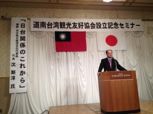 沈斯淳代表
