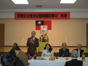駐橫濱辦事事處處長李明宗於橫濱華僑總會新年團拜致詞