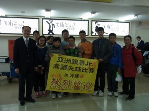 粘處長(左一)前往那霸機場歡迎我國選手團、（右一）為「台灣青少年高爾夫協會」理事長丁祥鴻