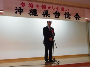 駐那霸辦事處處長粘信士應邀致詞,並宣導「東海和平倡議」