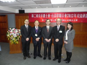圖左起:楊大德律師、劉得寬律師、第二東京弁護士會會長橋本副孝、台北律師公會理事長陳彥希、市毛由美子律師
