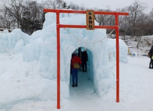 冰濤神社