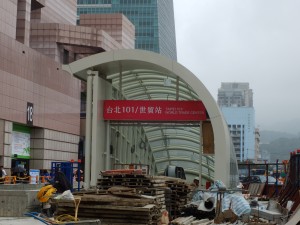 既に駅名表が掲げられた台北101／ワールドトレードセンター駅。