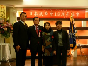 左起監事長陳柏齡、大阪辦事處處長黃諸侯、處長夫人、新會員川原碧容