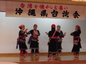 台灣原住民舞蹈表演