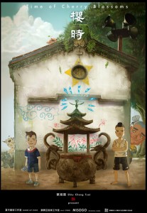 台灣動畫《櫻時》獲得今年東京動畫獎公開募集作品部門首獎