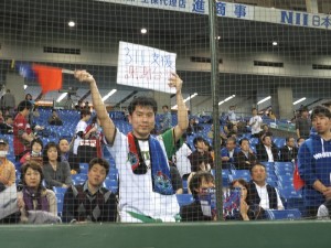 場邊有日本球迷拿著國旗,感謝台灣對311震災的支援