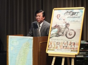 駐日代表處副代表陳調和希望大家透過紀錄片認識不一樣的台灣