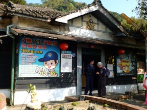 内湾派出所では現在でも日本統治時代の建物が現役で活躍している
