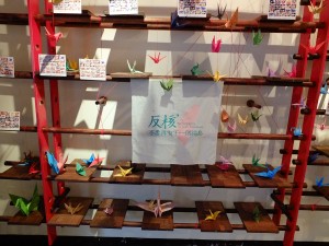 このイベントのきっかけとなった「不要再有下一個福島(ノーモアフクシマ)」と書かれた旗