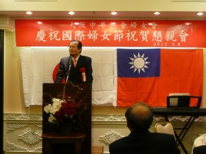 大阪辦事處處長 黃諸侯