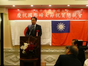 大阪府議會議長淺田均