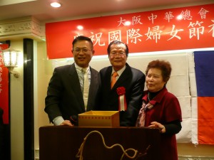 (左)大阪華航新支店長孫鴻文、(中)大阪辦事處處長黃諸侯