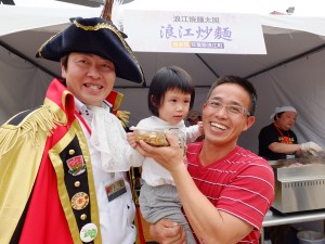來自浪江燒麵太王的「太王」(左)