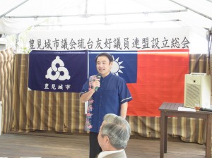 豐見城市市長宜保晴毅致詞。