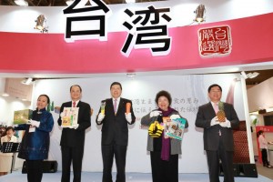 左起:嘉義縣長張花冠、駐日代表沈斯淳、外貿協會副秘書長葉明水、高雄市長陳菊、立法委員陳明文,一同為東京食品展台灣農產品宣傳