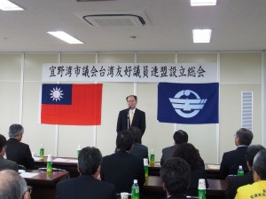駐那霸辦事處粘處長致賀詞
