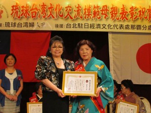 駐菲律賓名譽總領事Alarcin朝子頒贈獎狀給模範母親