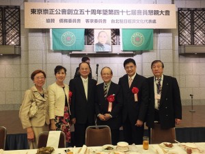 沈斯淳代表伉儷(左2、3)與東京崇正公會會長劉得寬(右3)及其夫人(左1)和客委會主委黃玉振(右2)、此次大會總幹事羅昌平(右1)合影