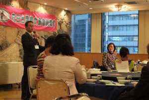 日本李登輝之友會事務局長柚原正敬