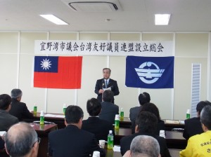 宜野灣市市議會議長吳屋勉致詞