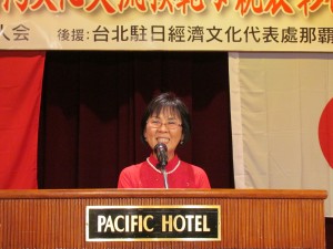 琉球台灣婦人會會長川木愛麗絲介紹與會貴賓