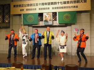 來賓上台體驗阿波舞踊
