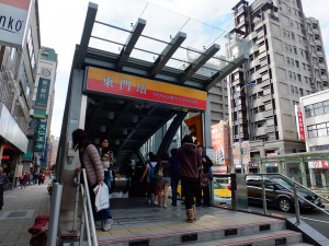 信義線と中和新蘆線の乗換駅となる東門駅。日本人にも人気の永康街の最寄り駅でもある。