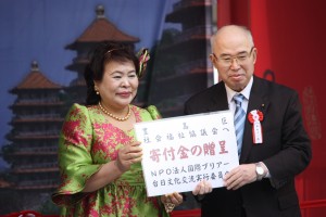 豊島区社会福祉協議会中村丈一会長への義援金寄附