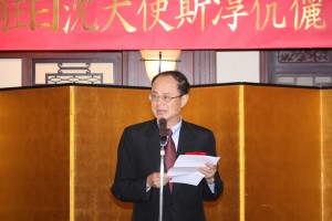 沈斯淳代表