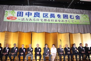 発起人の皆さん