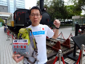 サラリーマンランナー宵豊一さん