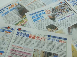 MRTの駅で配布されているフリーペーパーにも連日、鳥インフルに関する報道が掲載されている。