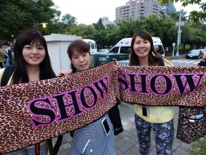 特製グッズを持って応援に駆けつけたグループも