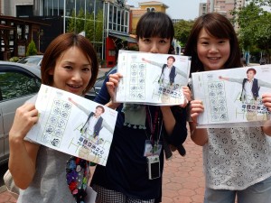 10ヵ所のスタンプを集めると観光局限定特製グッズが贈られた