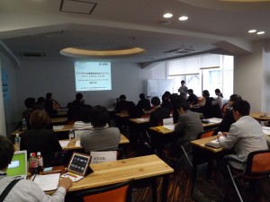 セミナーの様子