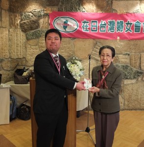 名譽會長郭孫雪娥(右)頒贈獎勵金給台日新時代交流會日方代表竹內兼人(左)