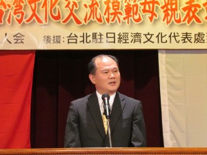 駐那霸辦事處粘處長致詞