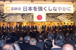 パーティ会場で登壇する志帥会所属国会議員