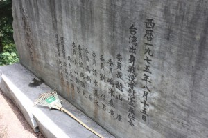 建立者の方々