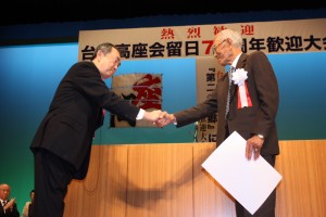 元少年工に感謝状を贈呈する平沼日華議員懇談会会長