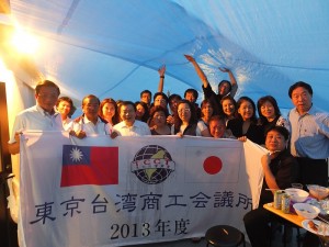 東京台灣商工會議所首次舉辦交流烤肉會,吸引6、70位成員及家屬參加