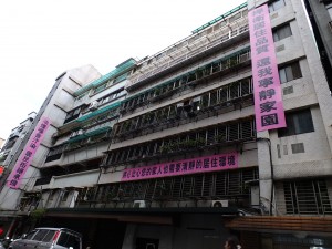飲食店営業に抗議する横断幕が付けられたマンション。以前は一階部分にカフェがあった。