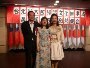 大阪台灣同鄉會會長謝美香(右)與黃處長伉儷